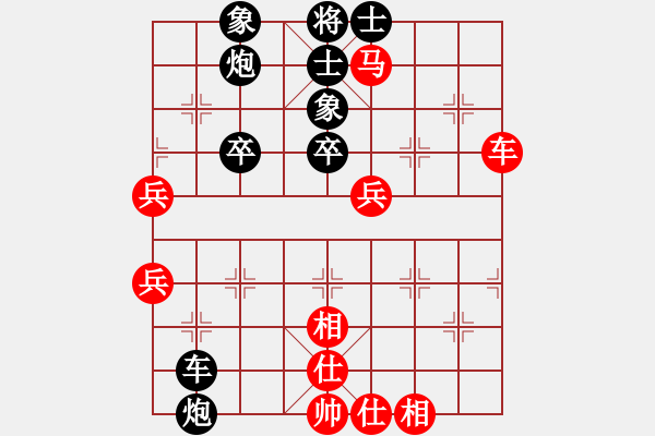 象棋棋譜圖片：酒令人遠(yuǎn)(8段)-負(fù)-小混哥(3段) - 步數(shù)：70 