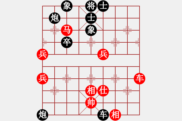 象棋棋譜圖片：酒令人遠(yuǎn)(8段)-負(fù)-小混哥(3段) - 步數(shù)：80 