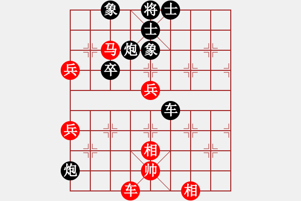 象棋棋譜圖片：酒令人遠(yuǎn)(8段)-負(fù)-小混哥(3段) - 步數(shù)：90 