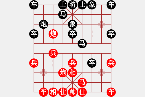 象棋棋譜圖片：先勝姜花 - 步數(shù)：20 