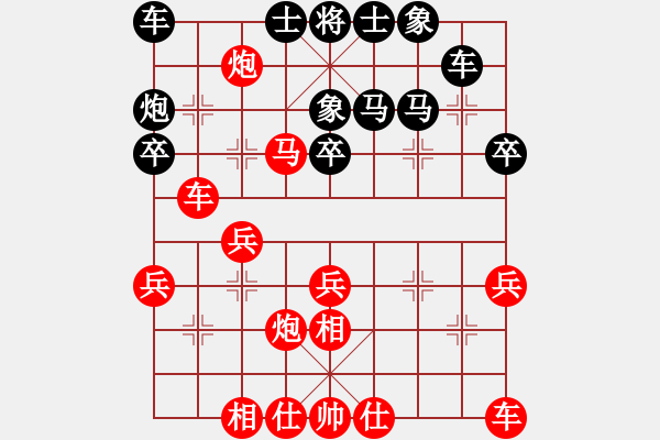 象棋棋譜圖片：先勝姜花 - 步數(shù)：30 