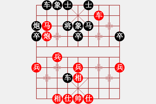 象棋棋譜圖片：先勝姜花 - 步數(shù)：50 