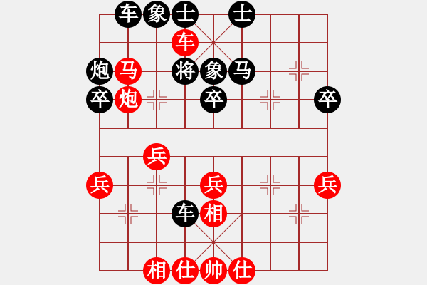 象棋棋譜圖片：先勝姜花 - 步數(shù)：51 