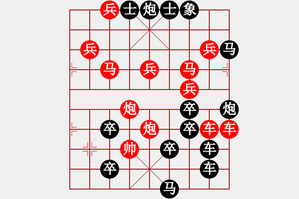 象棋棋譜圖片：君臨天下113 - 步數(shù)：10 