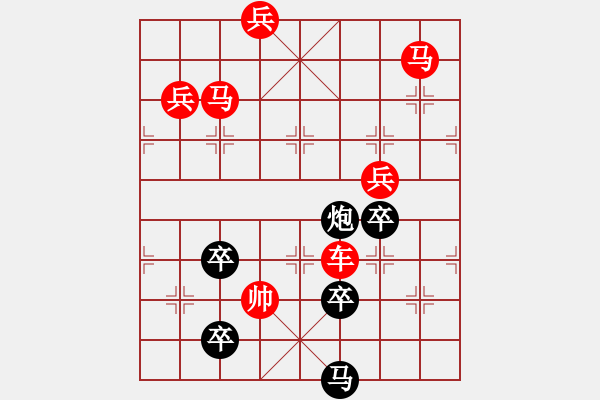 象棋棋譜圖片：君臨天下113 - 步數(shù)：100 