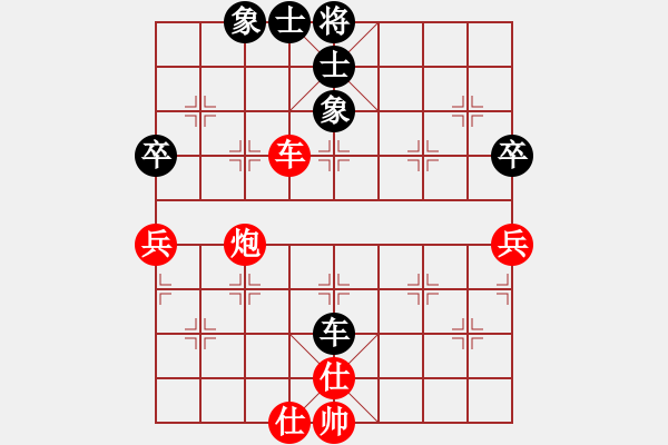 象棋棋譜圖片：尋找動力(5星)-勝-我兒用軟件(7星) - 步數(shù)：100 