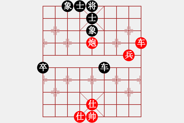 象棋棋譜圖片：尋找動力(5星)-勝-我兒用軟件(7星) - 步數(shù)：110 