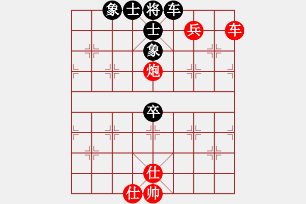 象棋棋譜圖片：尋找動力(5星)-勝-我兒用軟件(7星) - 步數(shù)：120 