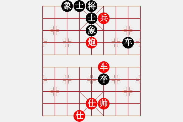 象棋棋譜圖片：尋找動力(5星)-勝-我兒用軟件(7星) - 步數(shù)：130 