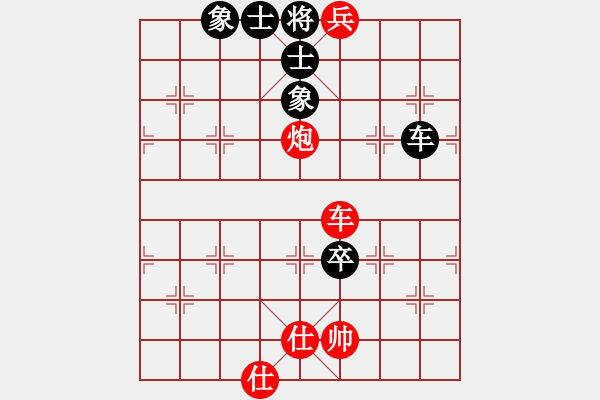 象棋棋譜圖片：尋找動力(5星)-勝-我兒用軟件(7星) - 步數(shù)：131 