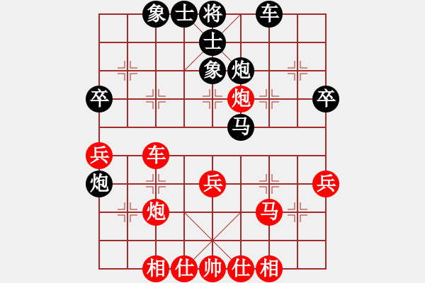 象棋棋譜圖片：尋找動力(5星)-勝-我兒用軟件(7星) - 步數(shù)：40 