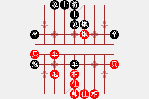 象棋棋譜圖片：尋找動力(5星)-勝-我兒用軟件(7星) - 步數(shù)：50 