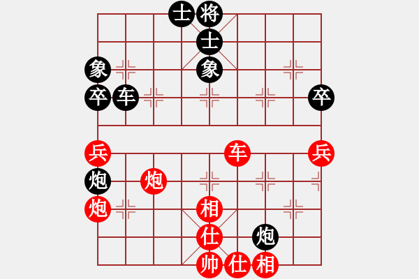 象棋棋譜圖片：尋找動力(5星)-勝-我兒用軟件(7星) - 步數(shù)：60 