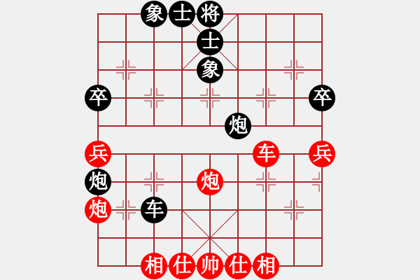 象棋棋譜圖片：尋找動力(5星)-勝-我兒用軟件(7星) - 步數(shù)：70 