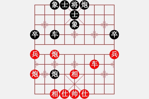 象棋棋譜圖片：尋找動力(5星)-勝-我兒用軟件(7星) - 步數(shù)：80 