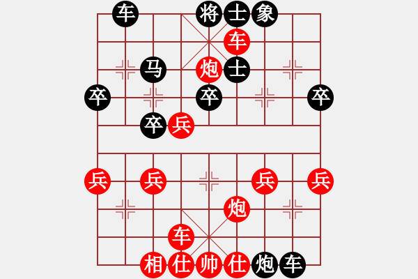 象棋棋譜圖片：第14局 湖北李義庭 先勝 上海胡榮華 《中國象棋棋王經(jīng)典對局選》棋譜、評注 - 步數(shù)：40 