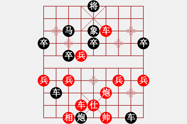 象棋棋譜圖片：第14局 湖北李義庭 先勝 上海胡榮華 《中國象棋棋王經(jīng)典對局選》棋譜、評注 - 步數(shù)：50 