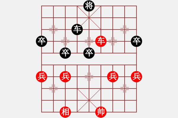 象棋棋譜圖片：第14局 湖北李義庭 先勝 上海胡榮華 《中國象棋棋王經(jīng)典對局選》棋譜、評注 - 步數(shù)：70 