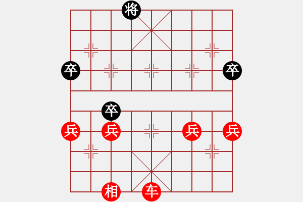 象棋棋譜圖片：第14局 湖北李義庭 先勝 上海胡榮華 《中國象棋棋王經(jīng)典對局選》棋譜、評注 - 步數(shù)：78 