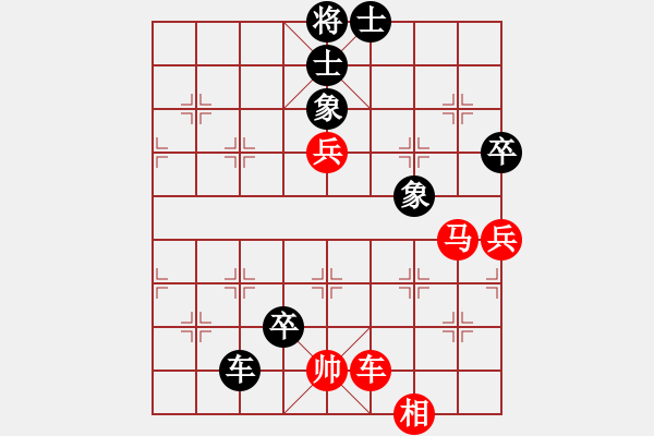 象棋棋譜圖片：哥愛你愛她(月將)-負-天籟知音(9段) - 步數(shù)：100 