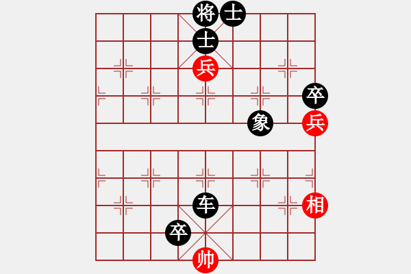 象棋棋譜圖片：哥愛你愛她(月將)-負-天籟知音(9段) - 步數(shù)：110 