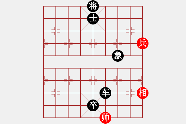 象棋棋譜圖片：哥愛你愛她(月將)-負-天籟知音(9段) - 步數(shù)：116 