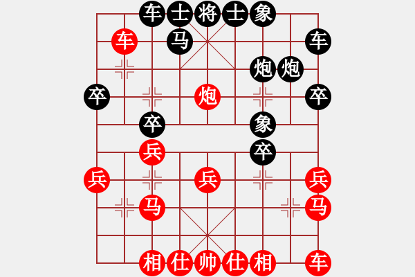 象棋棋譜圖片：哥愛你愛她(月將)-負-天籟知音(9段) - 步數(shù)：20 