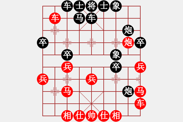 象棋棋譜圖片：哥愛你愛她(月將)-負-天籟知音(9段) - 步數(shù)：30 