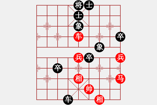 象棋棋譜圖片：哥愛你愛她(月將)-負-天籟知音(9段) - 步數(shù)：70 