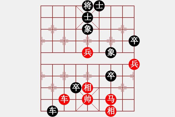 象棋棋譜圖片：哥愛你愛她(月將)-負-天籟知音(9段) - 步數(shù)：80 