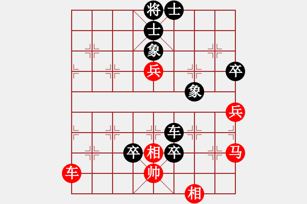 象棋棋譜圖片：哥愛你愛她(月將)-負-天籟知音(9段) - 步數(shù)：90 