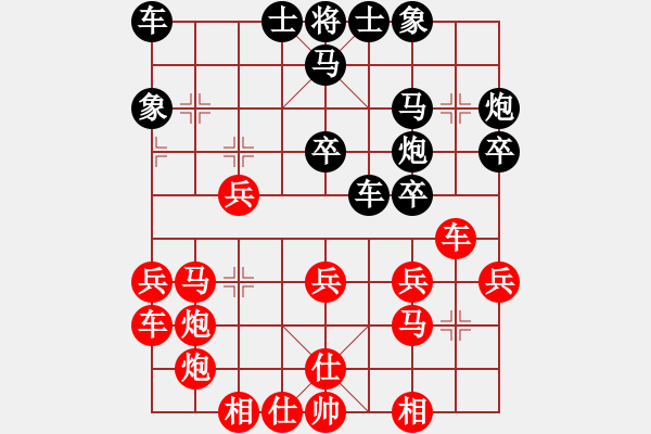 象棋棋譜圖片：乾清坤夷(7段)-勝-男人真命苦(9段)D52 中炮右直車對后補列炮 - 步數(shù)：40 