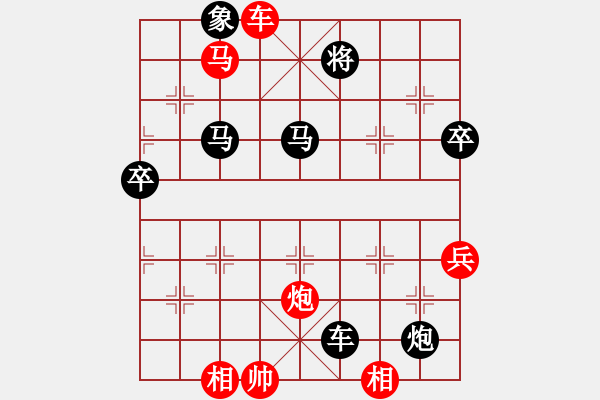 象棋棋譜圖片：黃玲（業(yè)9-1）先負(fù)風(fēng)神（業(yè)1-1）201811171505.pgn - 步數(shù)：100 