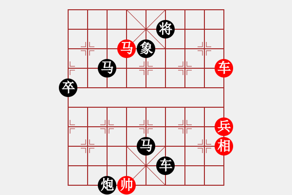 象棋棋譜圖片：黃玲（業(yè)9-1）先負(fù)風(fēng)神（業(yè)1-1）201811171505.pgn - 步數(shù)：110 