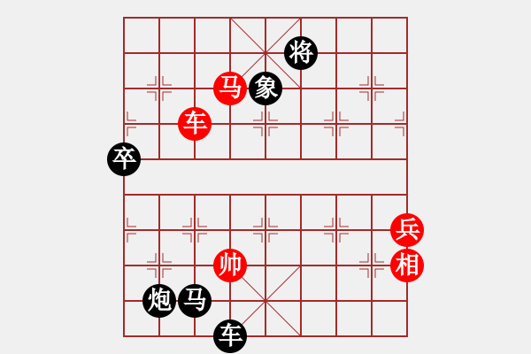 象棋棋譜圖片：黃玲（業(yè)9-1）先負(fù)風(fēng)神（業(yè)1-1）201811171505.pgn - 步數(shù)：120 