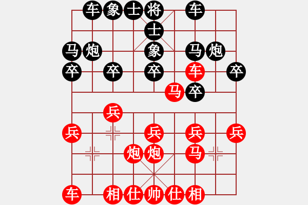 象棋棋譜圖片：黃玲（業(yè)9-1）先負(fù)風(fēng)神（業(yè)1-1）201811171505.pgn - 步數(shù)：20 