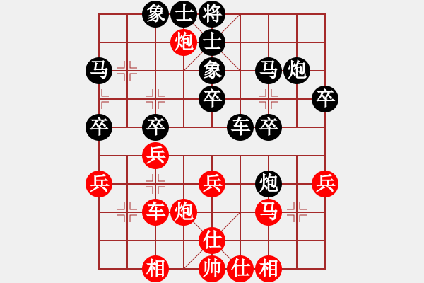 象棋棋譜圖片：黃玲（業(yè)9-1）先負(fù)風(fēng)神（業(yè)1-1）201811171505.pgn - 步數(shù)：40 