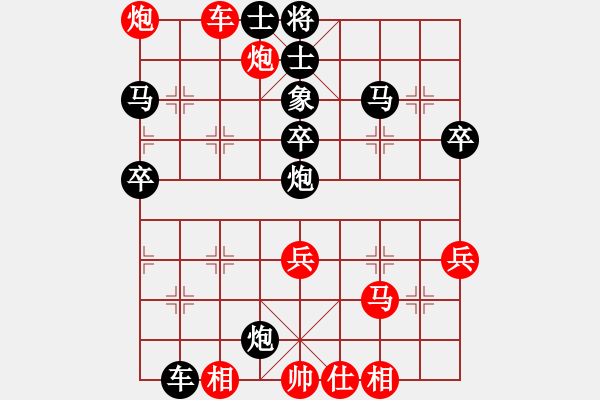 象棋棋譜圖片：黃玲（業(yè)9-1）先負(fù)風(fēng)神（業(yè)1-1）201811171505.pgn - 步數(shù)：60 