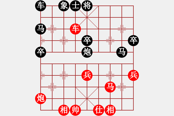 象棋棋譜圖片：黃玲（業(yè)9-1）先負(fù)風(fēng)神（業(yè)1-1）201811171505.pgn - 步數(shù)：70 