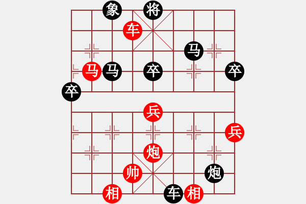 象棋棋譜圖片：黃玲（業(yè)9-1）先負(fù)風(fēng)神（業(yè)1-1）201811171505.pgn - 步數(shù)：90 