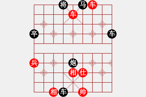 象棋棋譜圖片：富邦[2967292639] -VS- 筱藝[2861149990] - 步數(shù)：100 