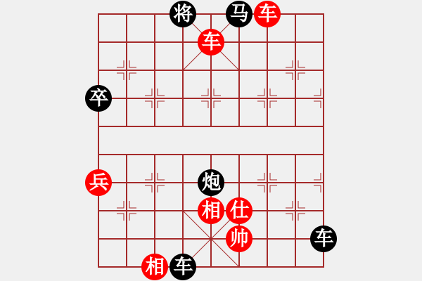 象棋棋譜圖片：富邦[2967292639] -VS- 筱藝[2861149990] - 步數(shù)：102 