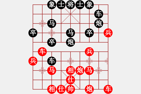 象棋棋譜圖片：富邦[2967292639] -VS- 筱藝[2861149990] - 步數(shù)：30 