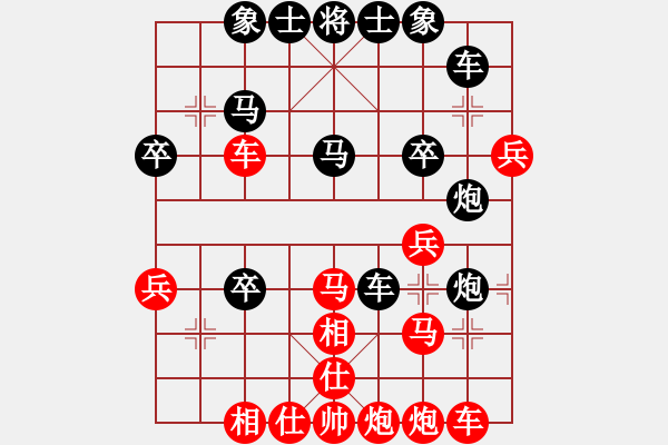 象棋棋譜圖片：富邦[2967292639] -VS- 筱藝[2861149990] - 步數(shù)：40 