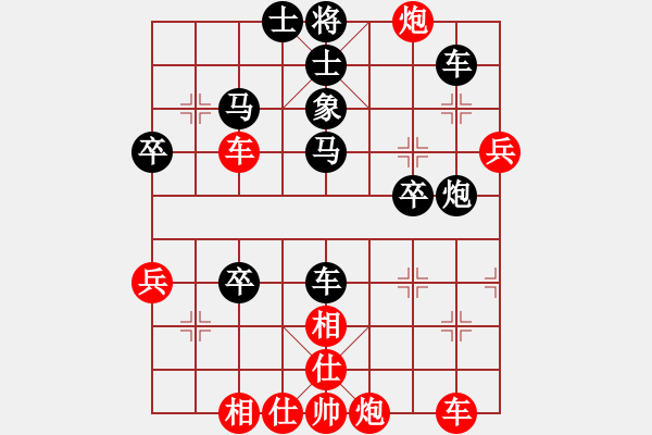 象棋棋譜圖片：富邦[2967292639] -VS- 筱藝[2861149990] - 步數(shù)：50 