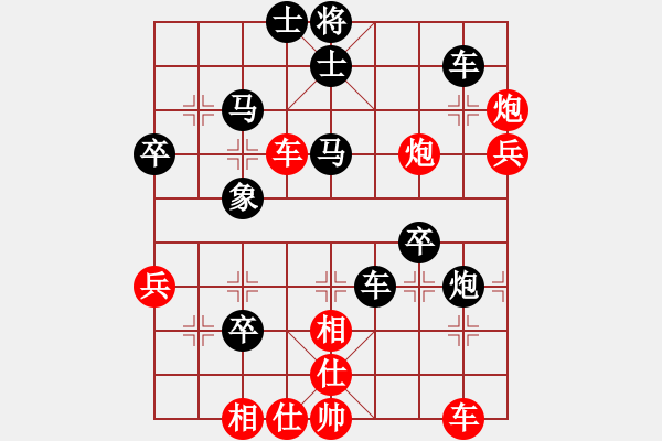 象棋棋譜圖片：富邦[2967292639] -VS- 筱藝[2861149990] - 步數(shù)：60 