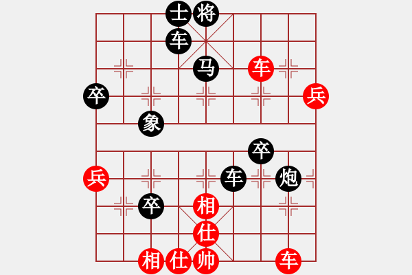 象棋棋譜圖片：富邦[2967292639] -VS- 筱藝[2861149990] - 步數(shù)：70 