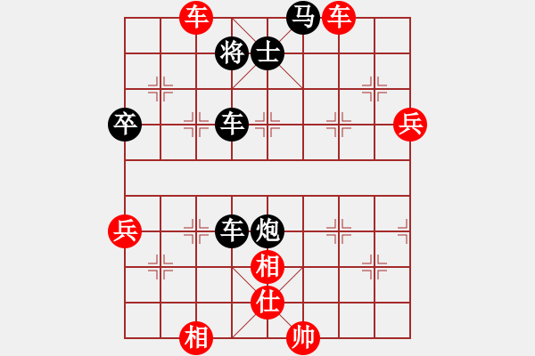 象棋棋譜圖片：富邦[2967292639] -VS- 筱藝[2861149990] - 步數(shù)：90 