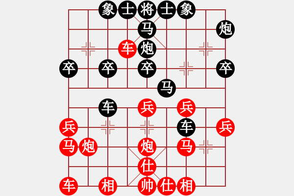 象棋棋譜圖片：恐怖的棋圣(月將)-負(fù)-romeo(6段)中炮過(guò)河車(chē)互進(jìn)七兵對(duì)屏風(fēng)馬平炮兌車(chē) 紅炮八平七 - 步數(shù)：30 