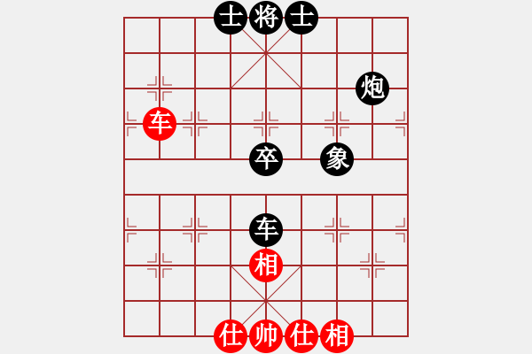 象棋棋譜圖片：大師級別(9星)-負-純?nèi)松先A山(9星) - 步數(shù)：110 